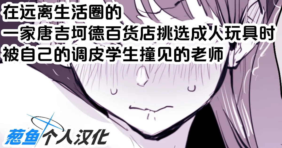 2024年11月-2025年5月Fanbox合集 page 112 original parody - mosaic censorship big breasts hentai manga - read online free