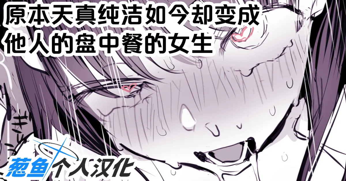 2024年11月-2025年5月Fanbox合集 page 128 original parody - big breasts mosaic censorship hentai manga - read online free