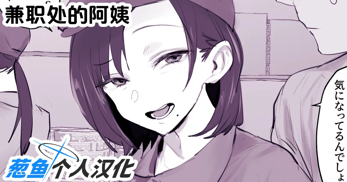 2024年11月-2025年5月Fanbox合集 page 158 original parody - mosaic censorship big breasts hentai manga - read online free