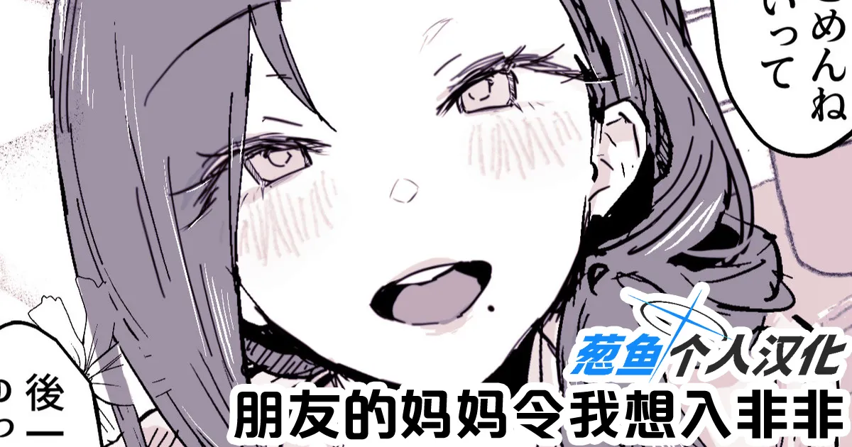 2024年11月-2025年5月Fanbox合集 page 18 original parody - mosaic censorship big breasts hentai manga - read online free