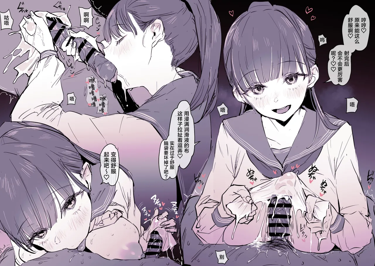 2024年11月-2025年5月Fanbox合集 page 31 original parody - big breasts mosaic censorship hentai manga - read online free