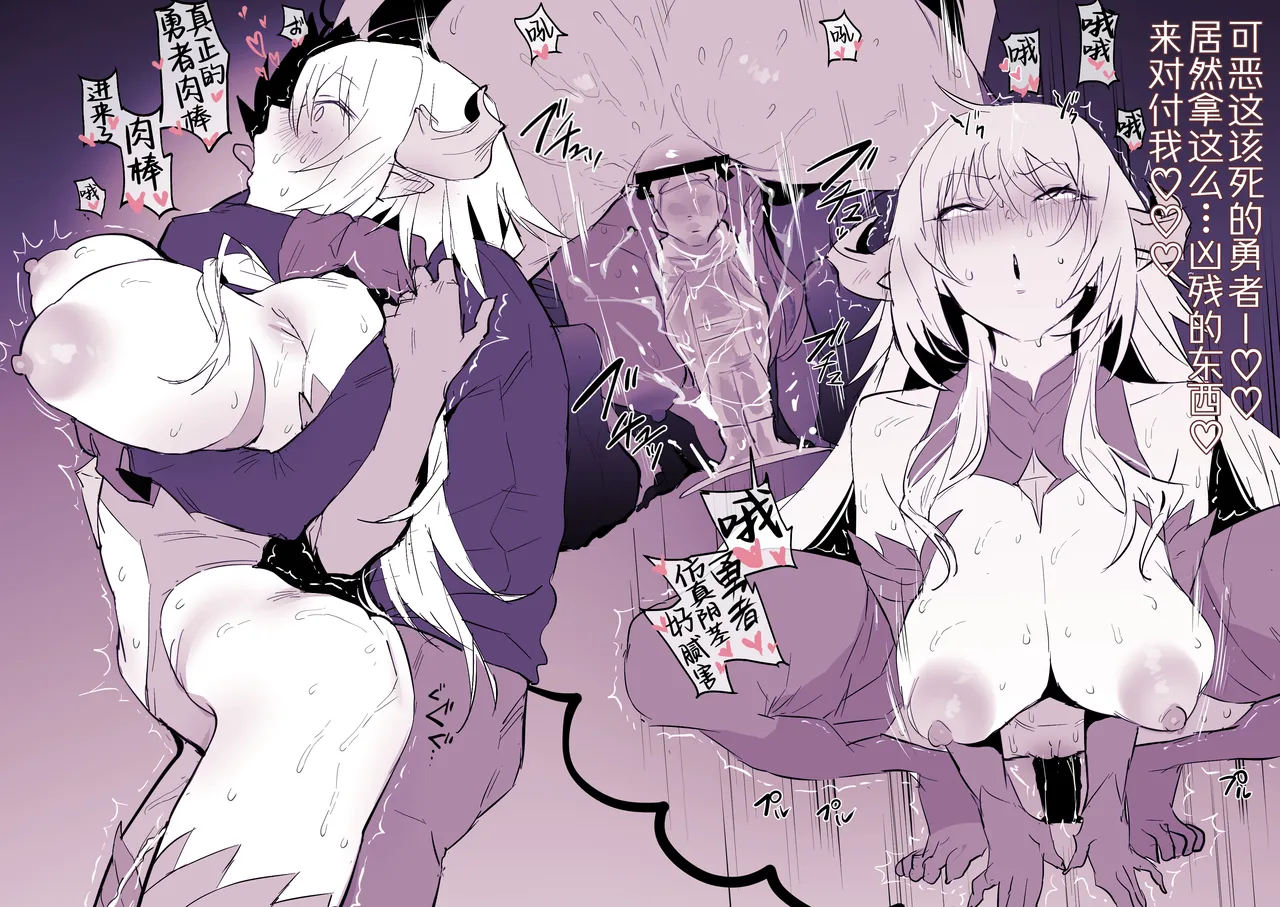 2024年11月-2025年5月Fanbox合集 page 53 original parody - mosaic censorship big breasts hentai manga - read online free