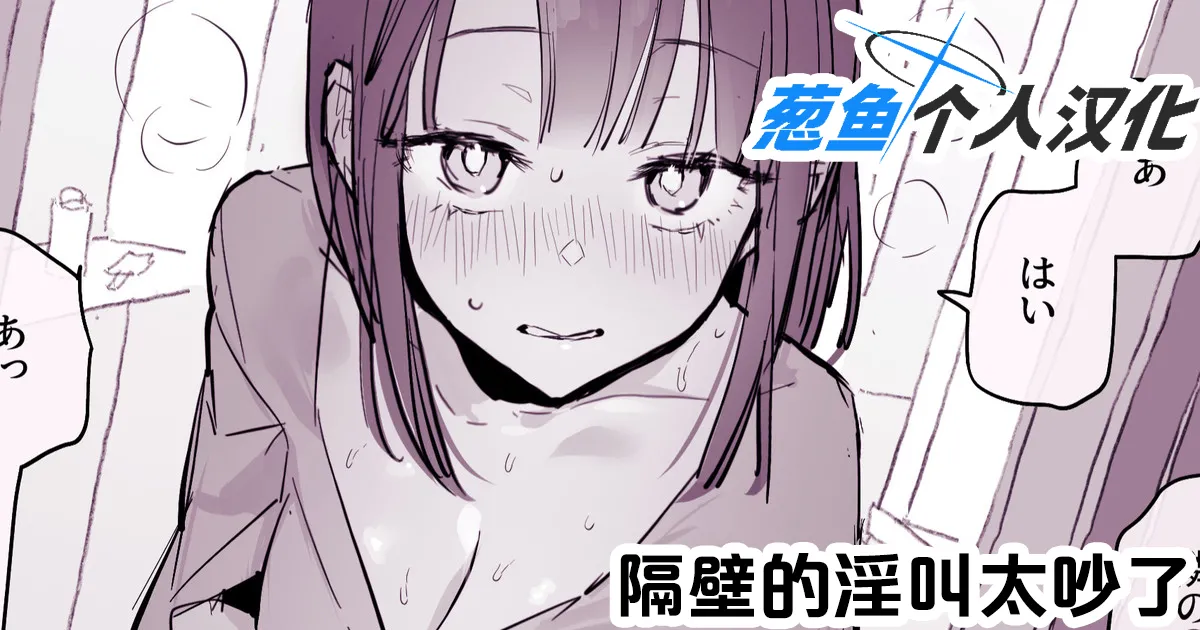 2024年11月-2025年5月Fanbox合集 page 56 original parody - mosaic censorship big breasts hentai manga - read online free