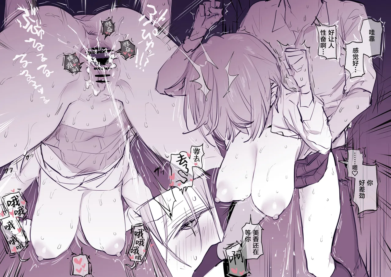 2024年11月-2025年5月Fanbox合集 page 86 original parody - big breasts mosaic censorship hentai manga - read online free