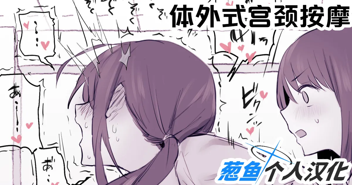 2024年11月-2025年5月Fanbox合集 page 87 original parody - mosaic censorship big breasts hentai manga - read online free