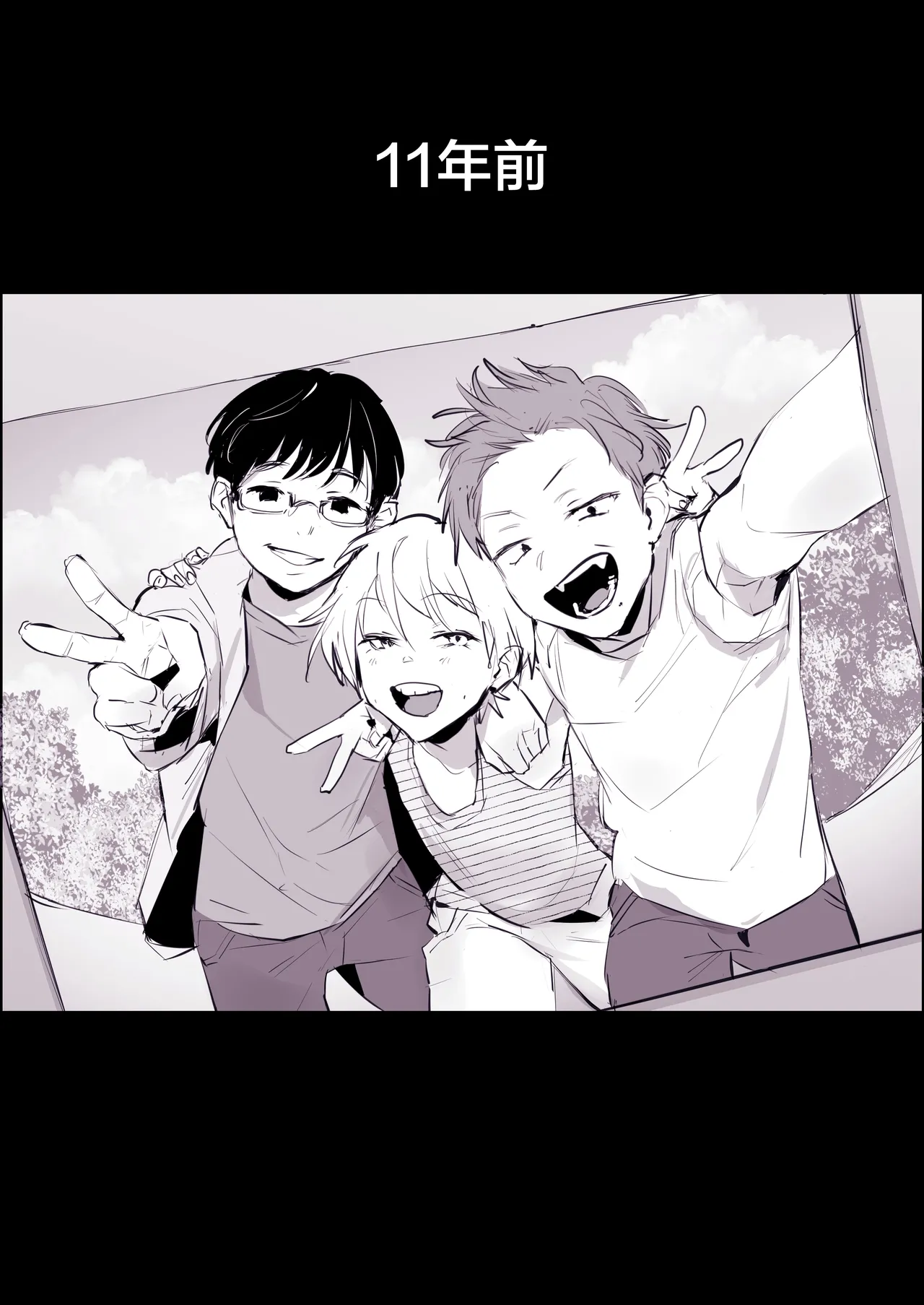 2024年11月-2025年5月Fanbox合集 page 97 original parody - mosaic censorship big breasts hentai manga - read online free