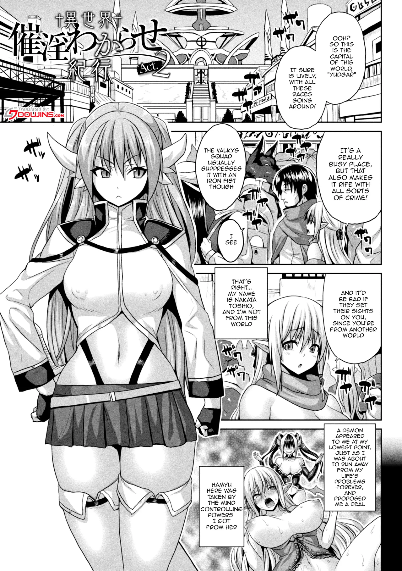 Isekai Aphrodisiac Wakarase Travelogue - Page 25