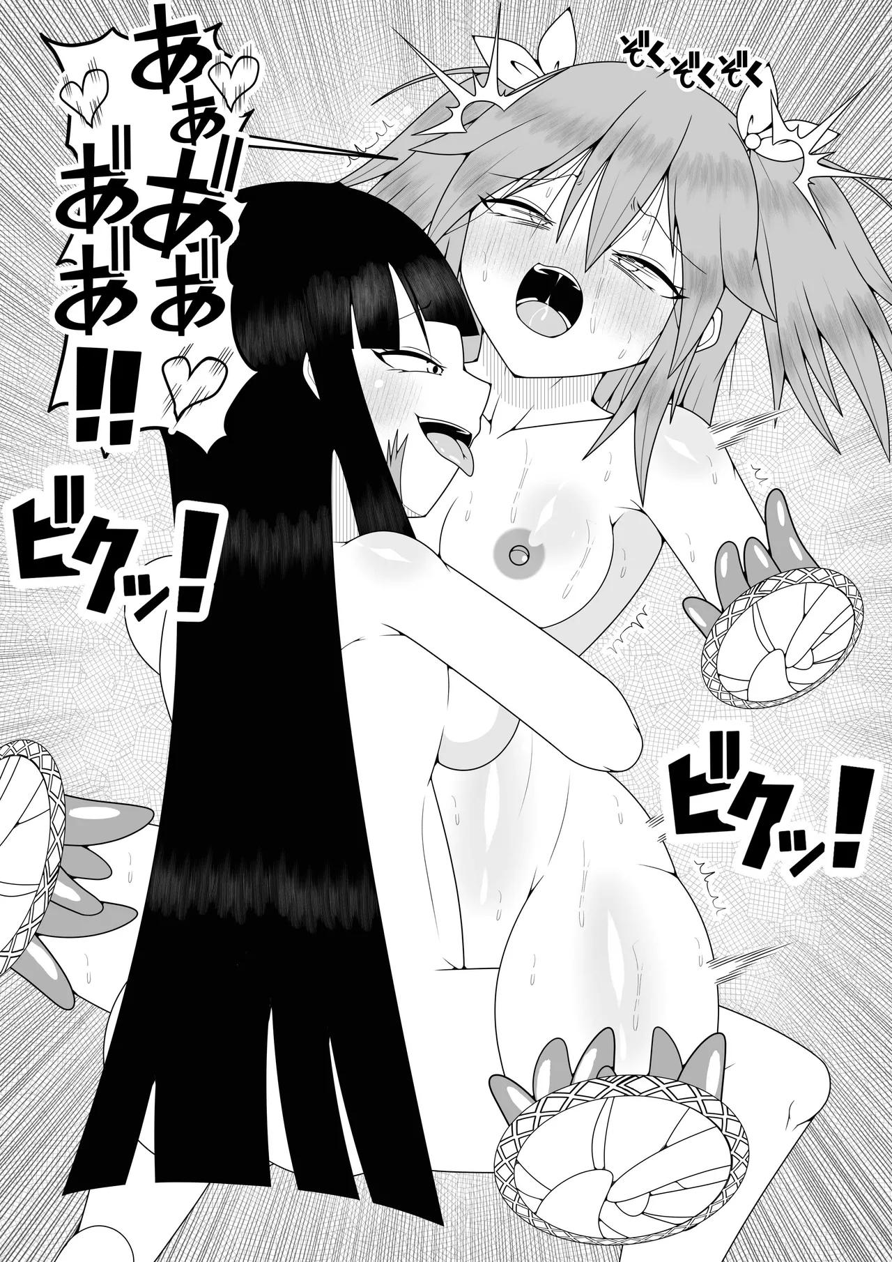Sekai wo Sukutta Mahou Shoujo ga Ikuukan ni Torawarete Kuritorisu Mokei to Kuritorisu no Kankaku wo Tsunagarete Kuritorisu wo Kyokugen made Semerareru Hanashi page 84 original parody - blindfold multiple orgasms hentai manga - read online free