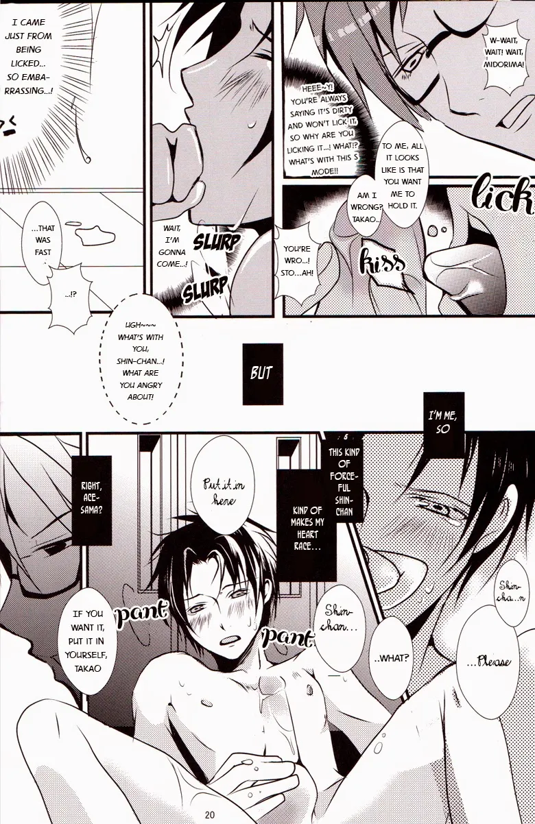 【USAMORI】 Give Me Back My Glasses!! - Page 19