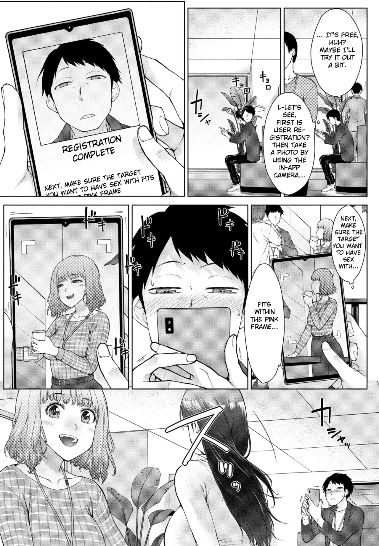 Amaama Love Me Heart o Tameshi Appli Ch. 1 - Page 11