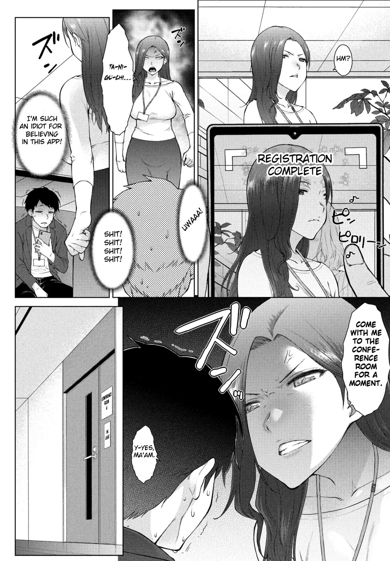 Amaama Love Me Heart o Tameshi Appli Ch. 1 page 12 - sole male nakadashi hentai manga - read online free