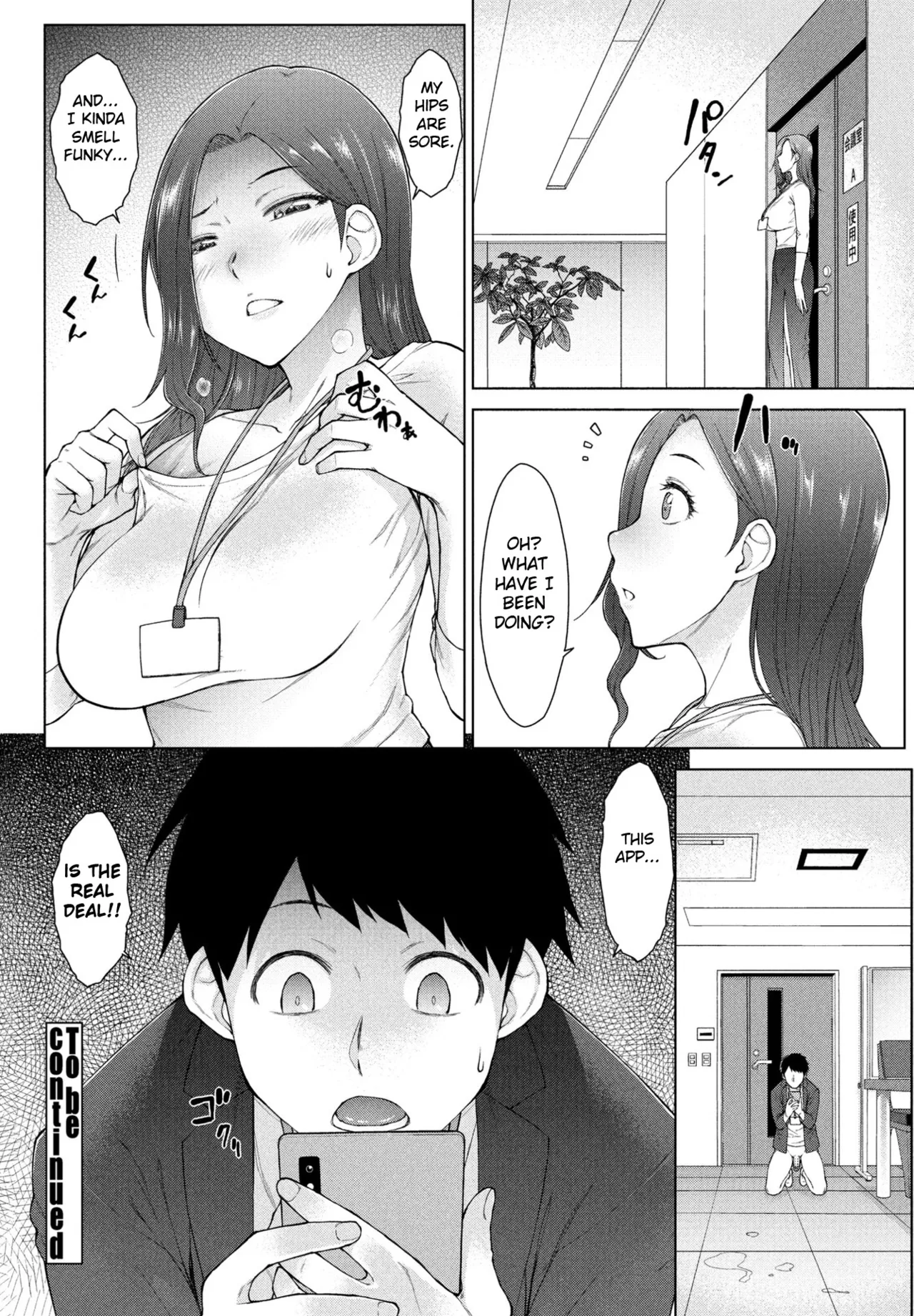 Amaama Love Me Heart o Tameshi Appli Ch. 1 page 32 - sole male nakadashi hentai manga - read online free