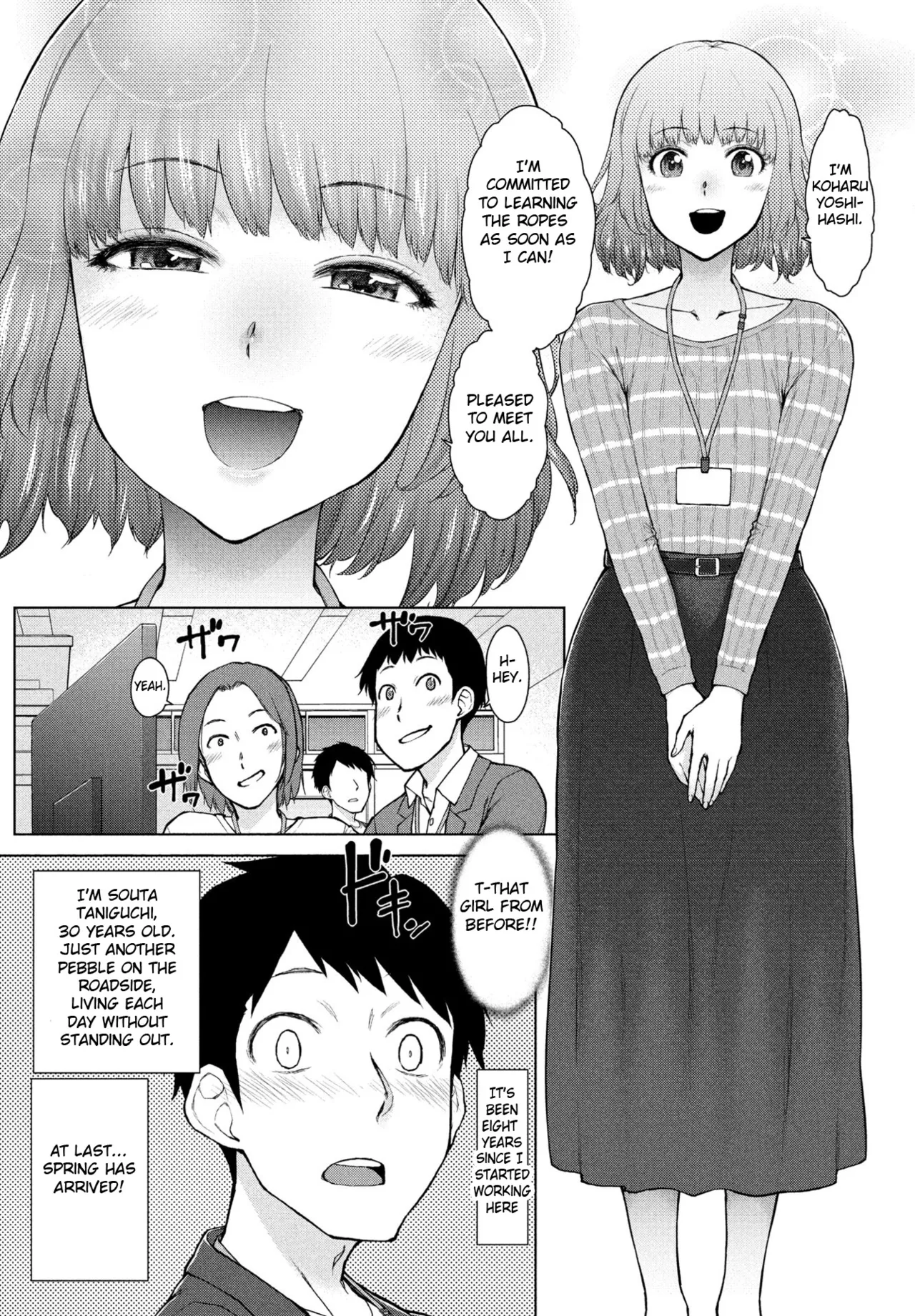Amaama Love Me Heart o Tameshi Appli Ch. 1 - Page 5