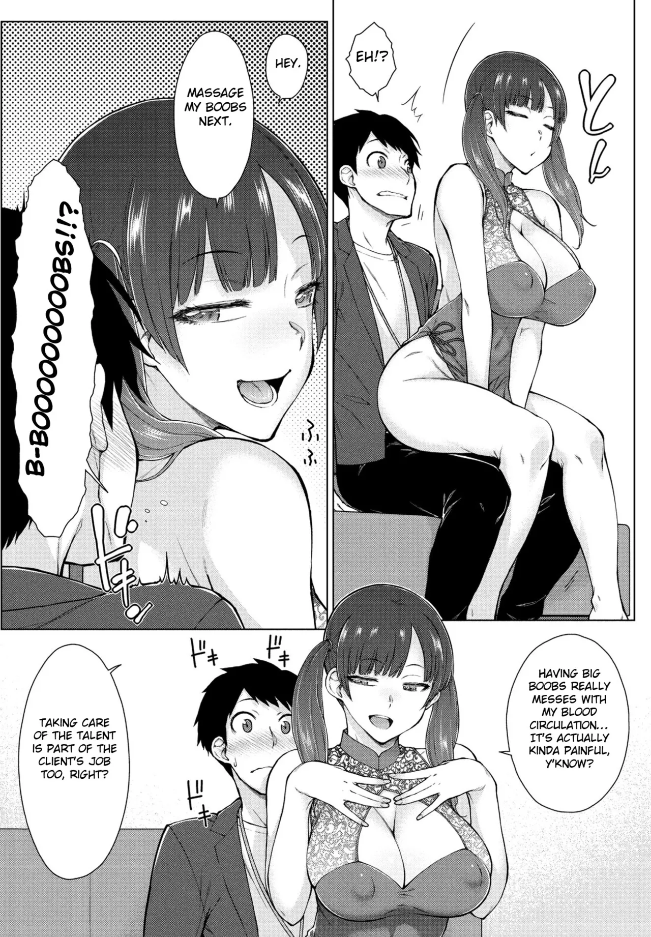 Amaama Love Me Heart o Tameshi Appli Ch. 2 page 13 - sole male nakadashi hentai manga - read online free