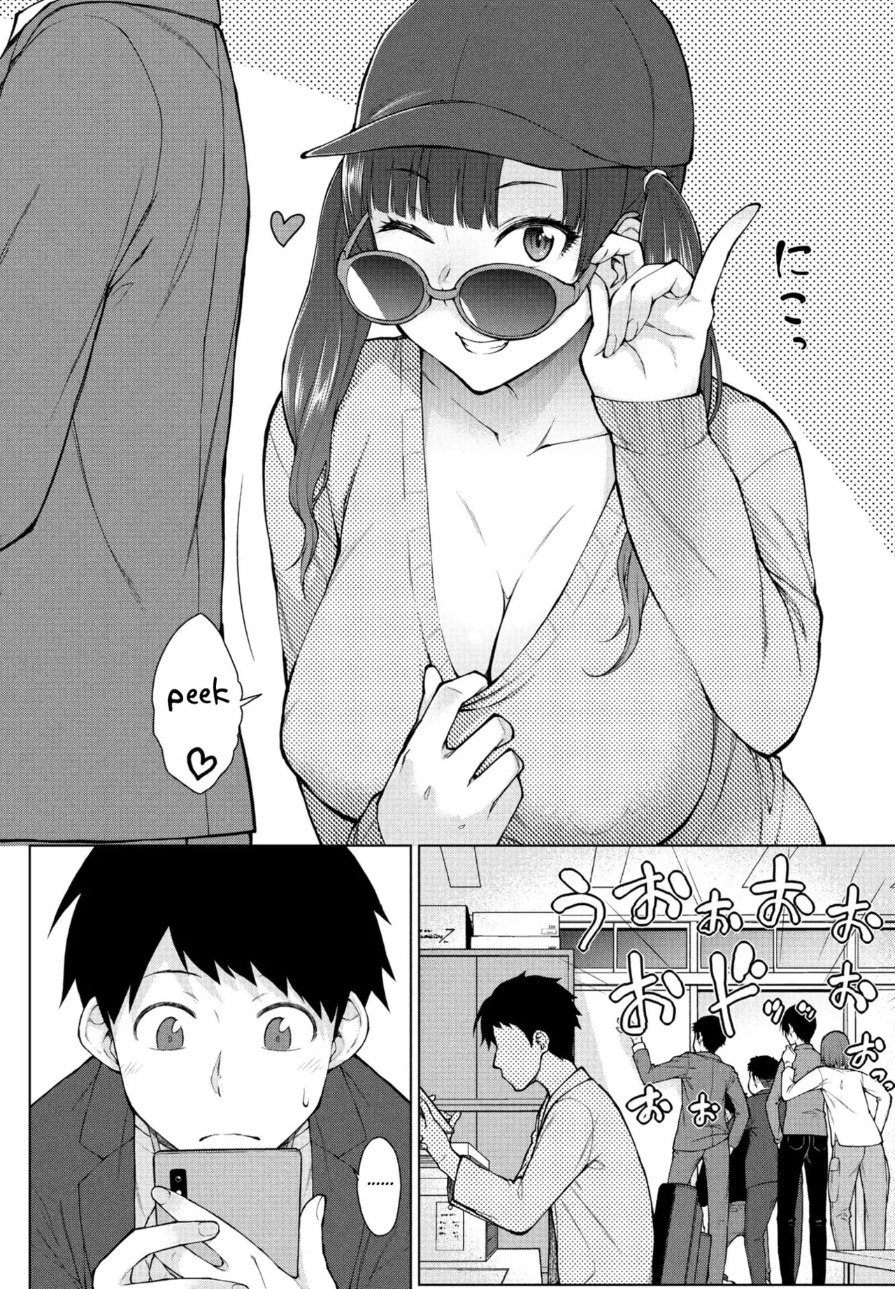 Amaama Love Me Heart o Tameshi Appli Ch. 2 - Page 2