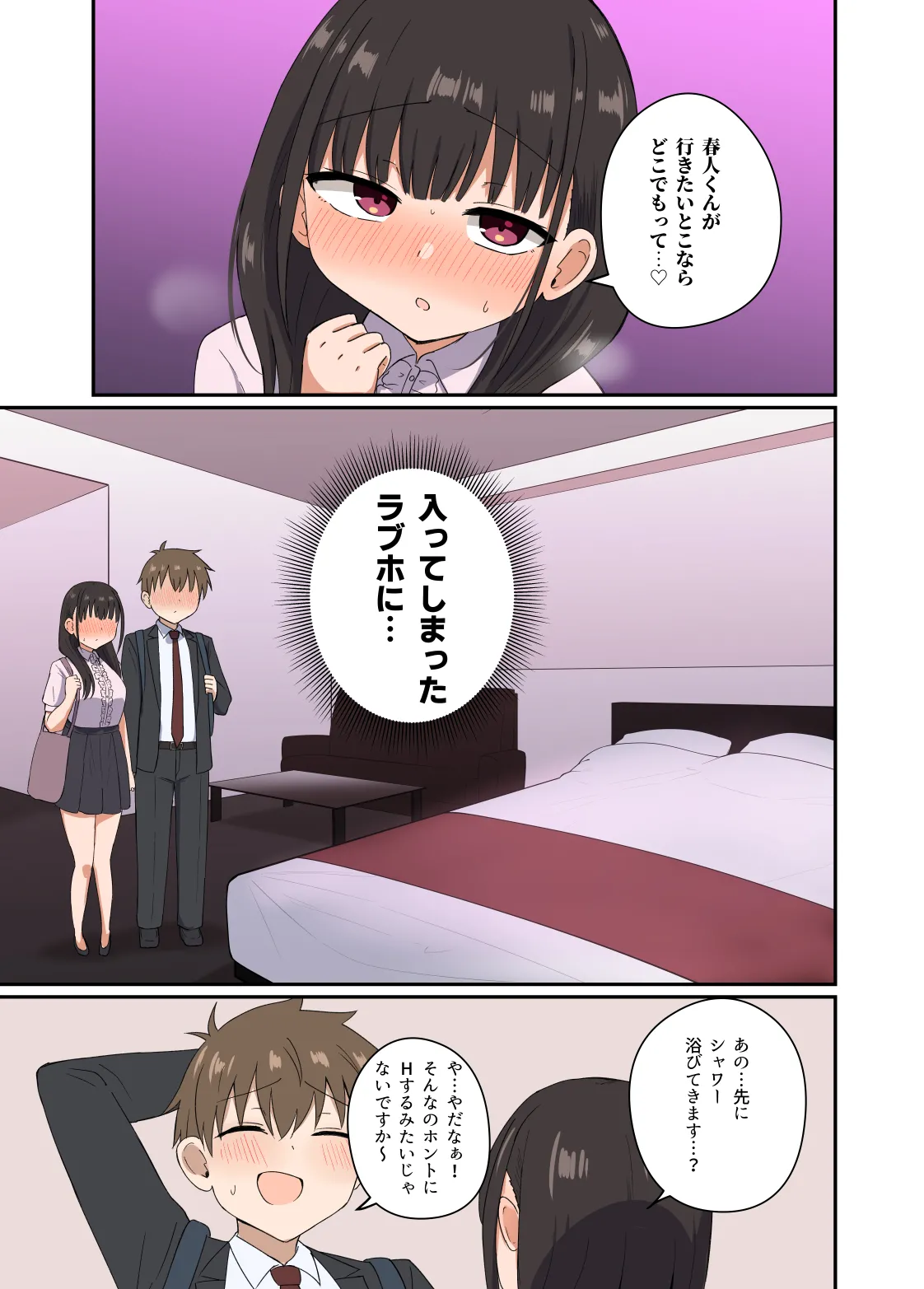 [Koisiya (Sensiya)] Yoru ni Bunny wa (Beddo De) Haneru [Digital] page 26 original parody - full color bunny girl hentai manga - read online free