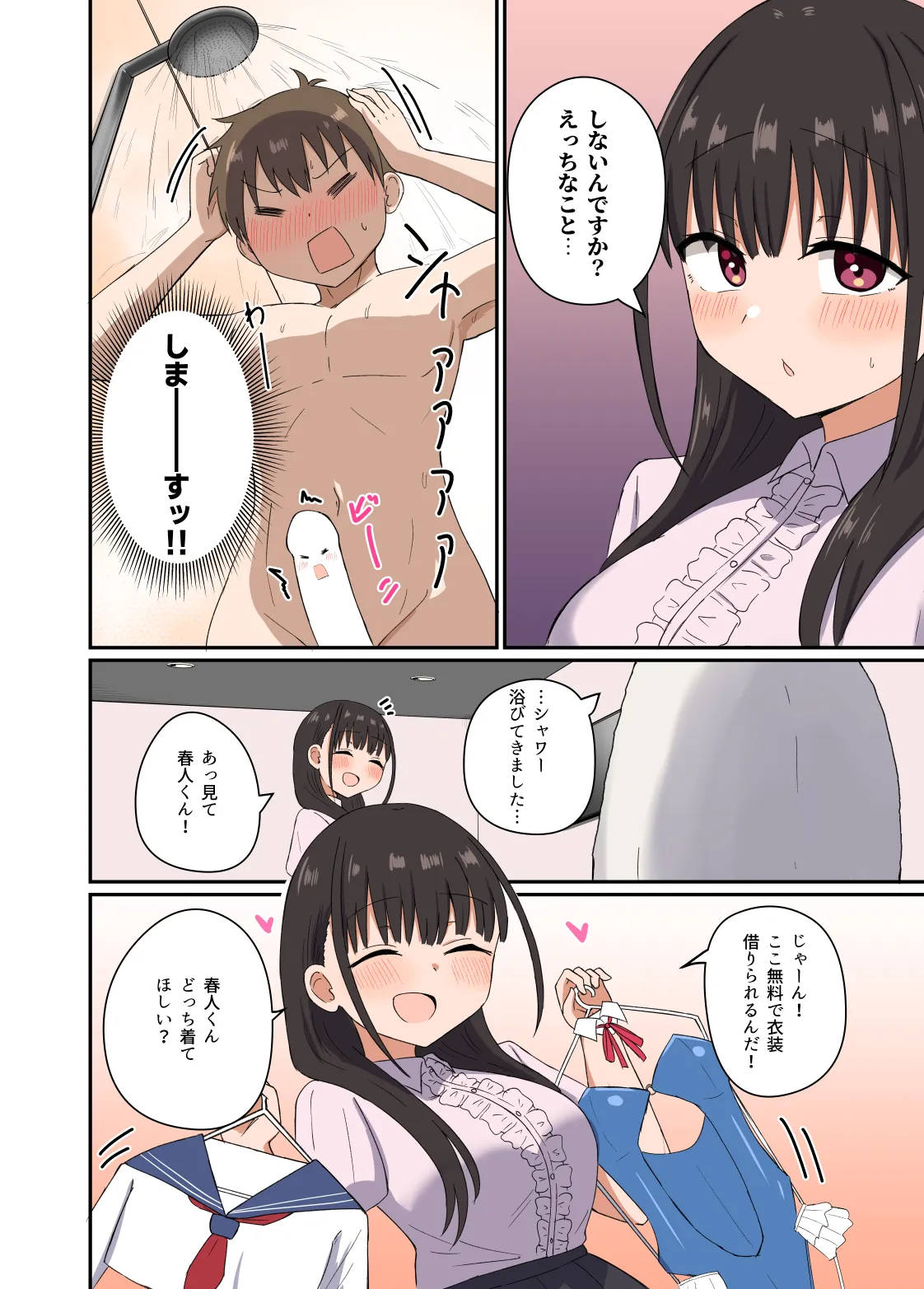 [Koisiya (Sensiya)] Yoru ni Bunny wa (Beddo De) Haneru [Digital] page 27 original parody - full color bunny girl hentai manga - read online free