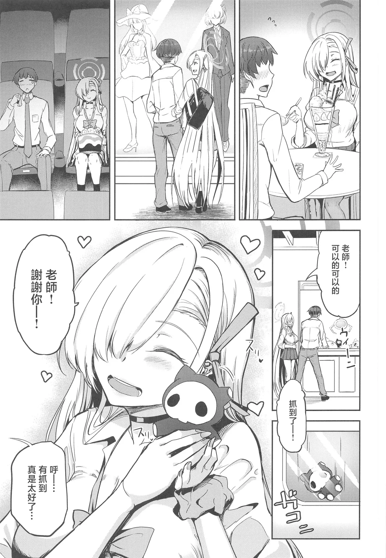 Preview page 4