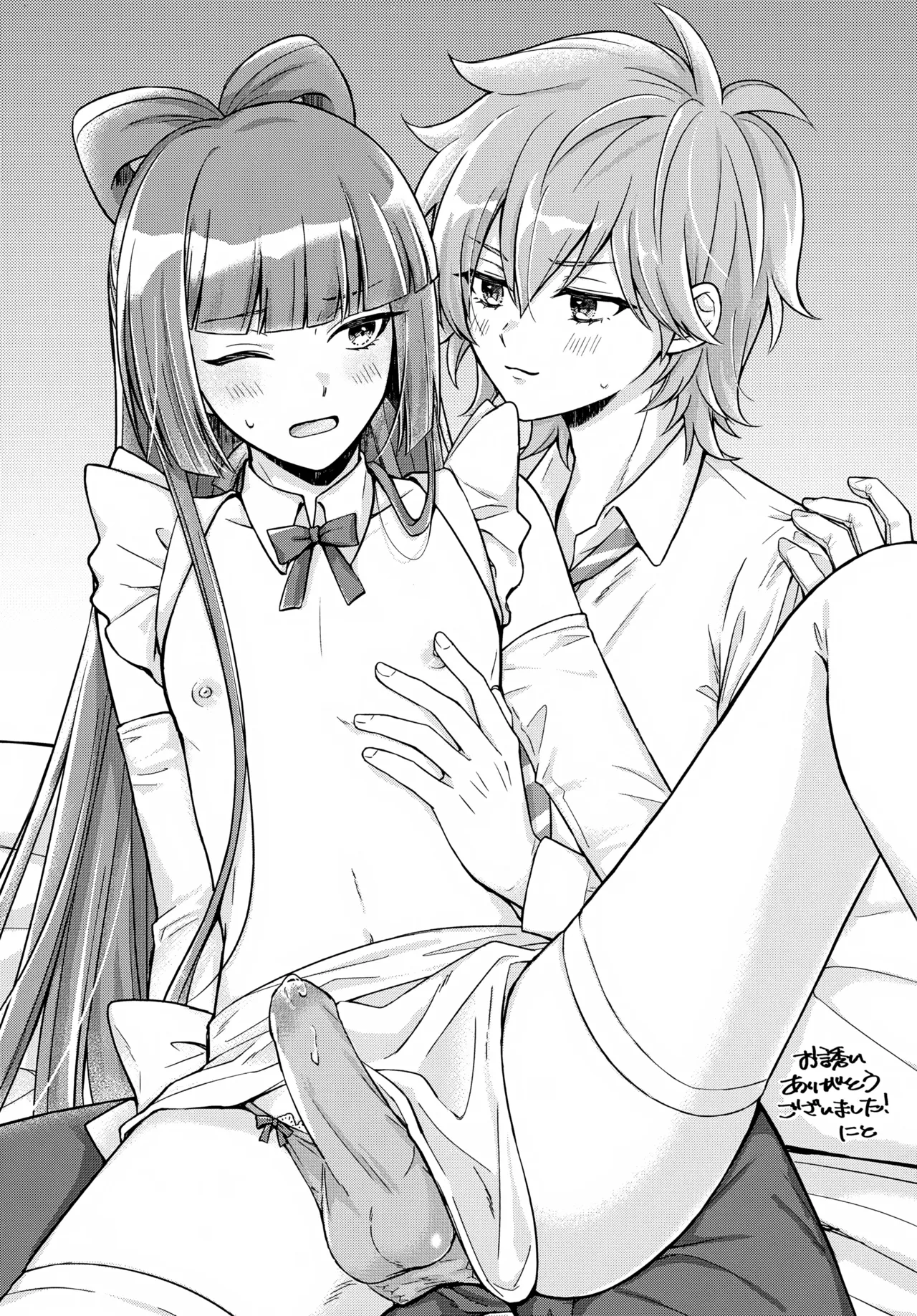 Gokigen Naoshite Ushiwaka-kun page 42 featuring ushikawa bikkuriman parody - very long hair anal hentai manga - read online free