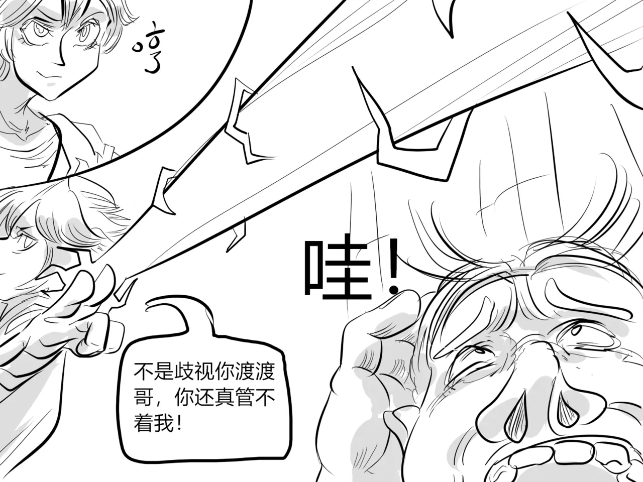 【Monkey dio】寄生方舟 临光篇（R18G警告） page 12 featuring nearl arknights parody - big breasts monster hentai manga - read online free