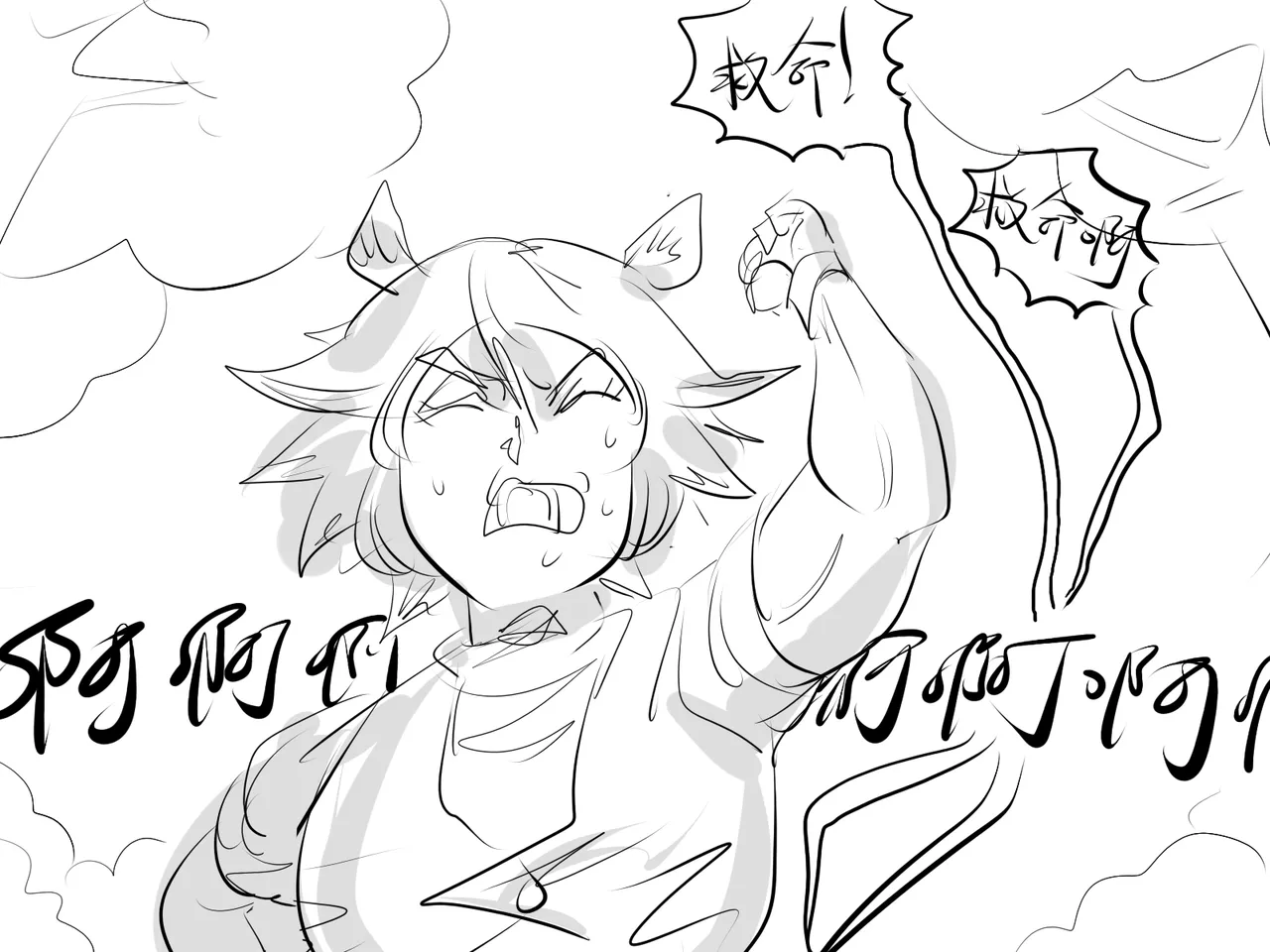 【Monkey dio】寄生方舟 临光篇（R18G警告） page 83 featuring nearl arknights parody - big breasts monster hentai manga - read online free