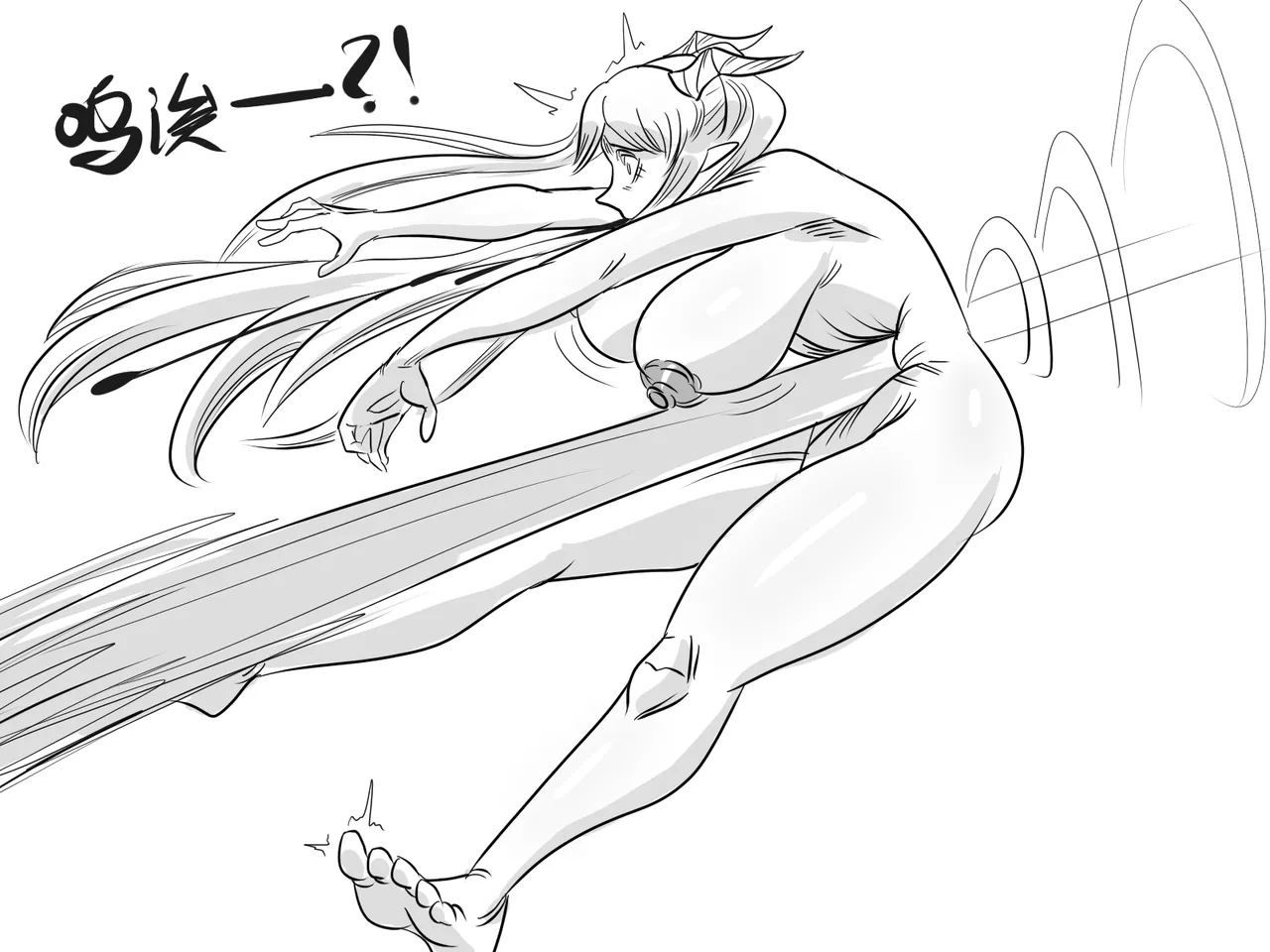 【Monkey dio】寄生方舟 临光篇（R18G警告） page 94 featuring nearl arknights parody - big breasts monster hentai manga - read online free