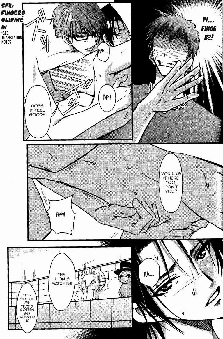 【WOOPEES】 PERMISSIVENESS - Page 11