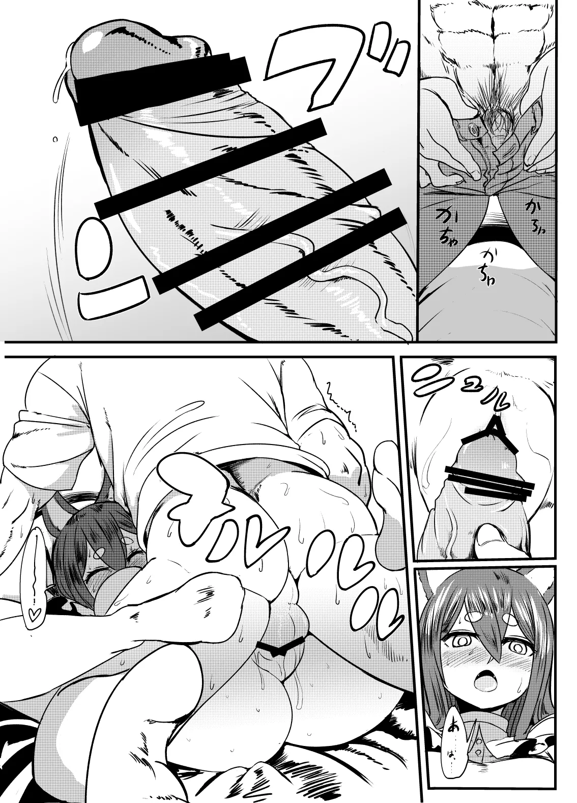 Husky-san to Sanpo | 与哈士奇小姐一起散步 page 9 original parody - maid big breasts hentai manga - read online free