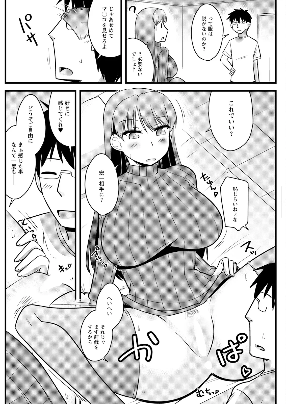 Action Pizazz 2025-07 page 174 - milf big breasts hentai manga - read online free