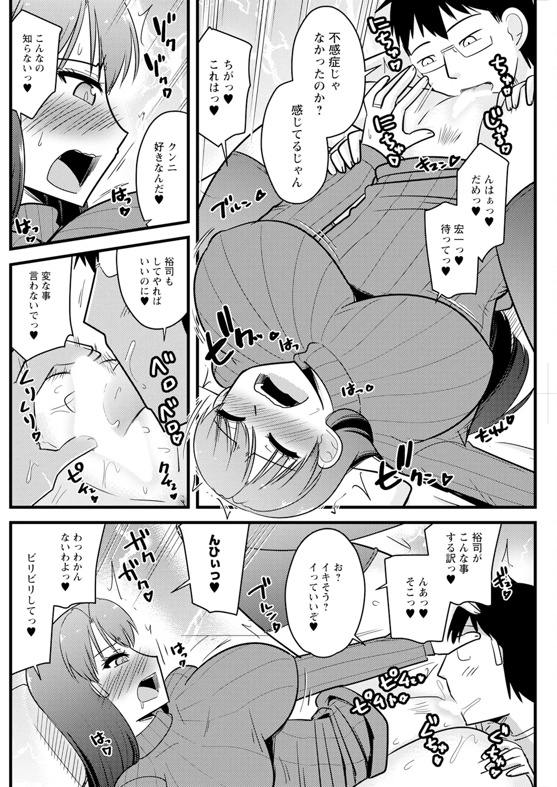 Action Pizazz 2025-07 page 176 - milf big breasts hentai manga - read online free