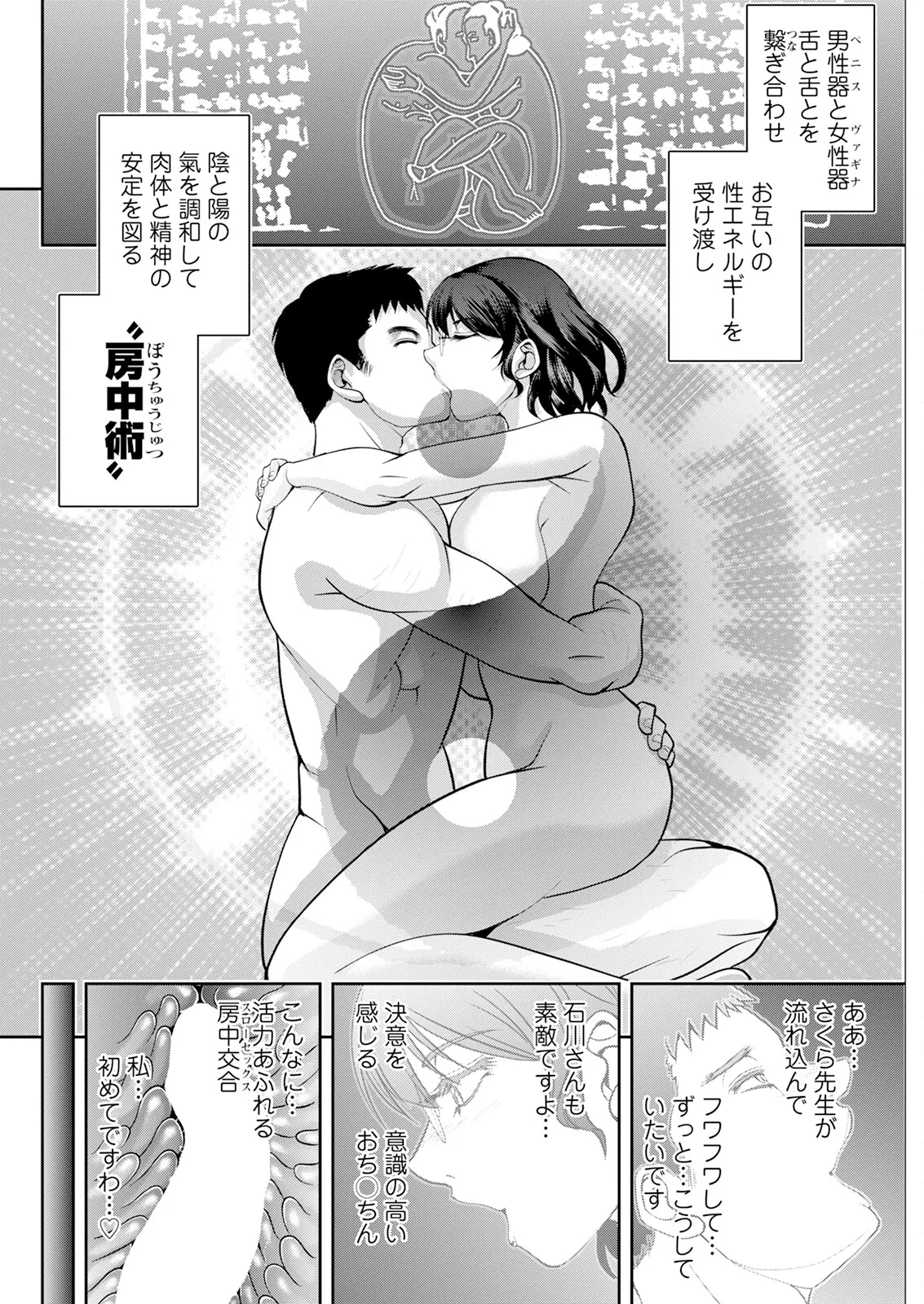 Action Pizazz 2025-07 - Page 276