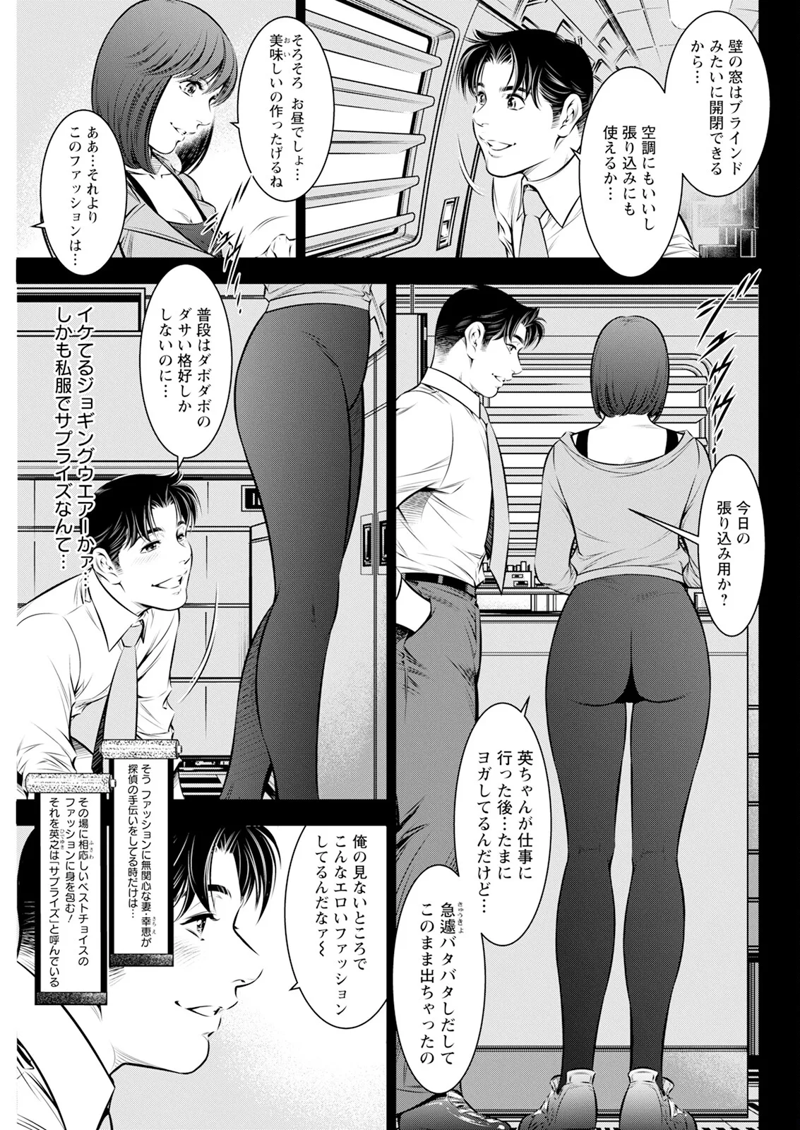 Action Pizazz 2025-07 page 289 - milf big breasts hentai manga - read online free