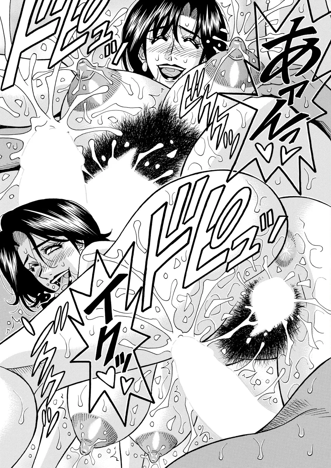 Action Pizazz 2025-07 page 356 - nakadashi full censorship hentai manga - read online free