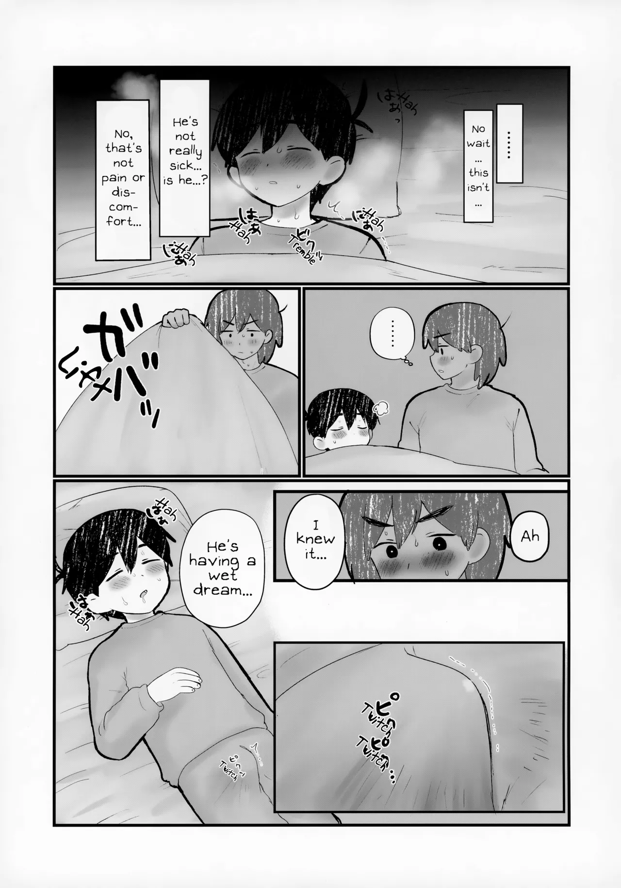 Kel no Ie ni Tomatta Toki no Tadashii Sugoshikata ga Manaberu Hon - How to spend a sleepover |  A book on how to spend a Sleepover - Page 8