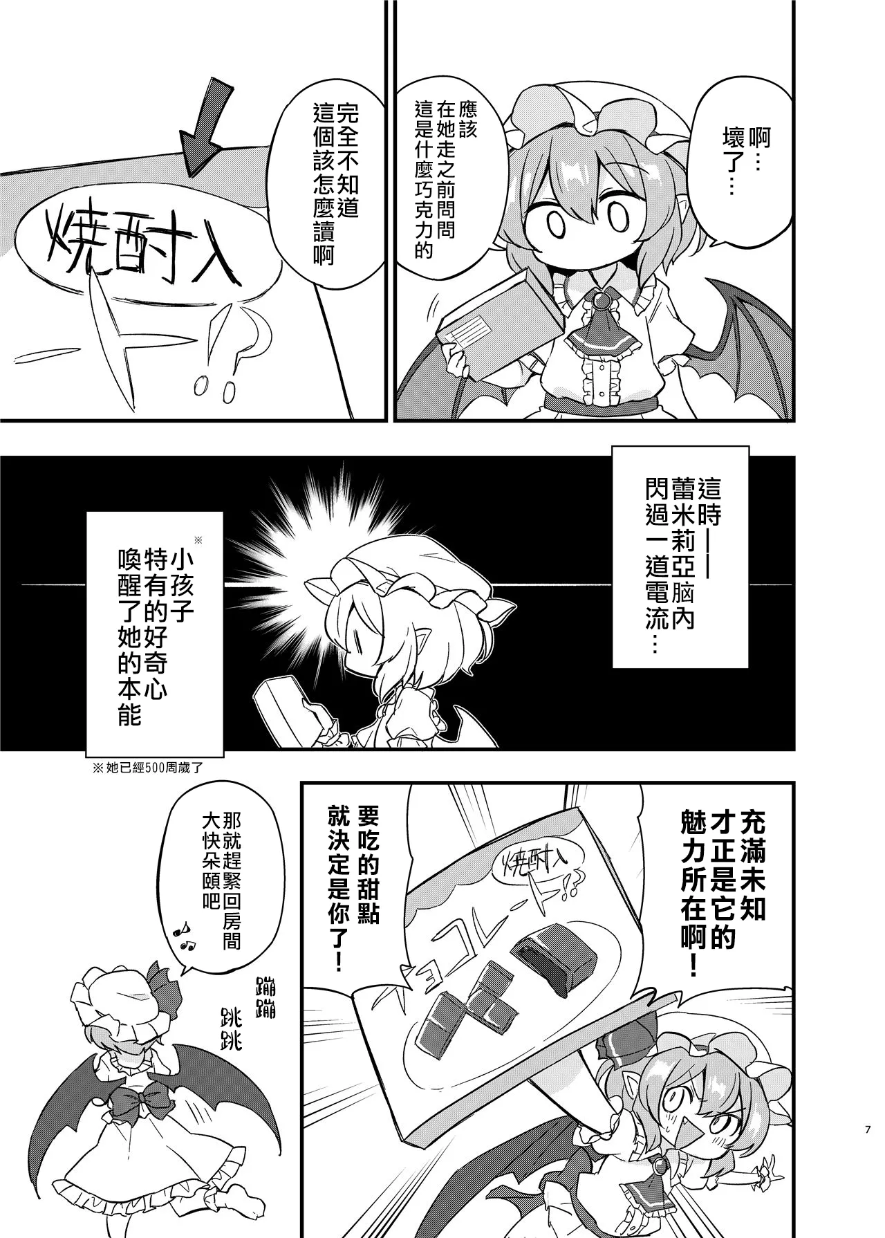 Preview page 6