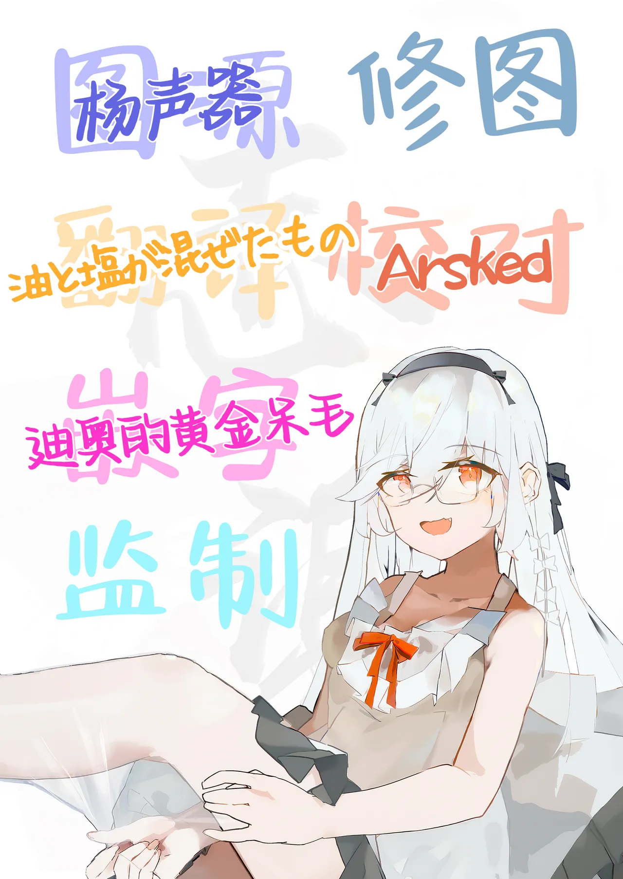 Seiso de Kawaii Anoko no Kyuujitsu Koubi | 和清纯可爱的那个孩子的休息日交配 page 86 original parody - sole female sole male hentai manga - read online free