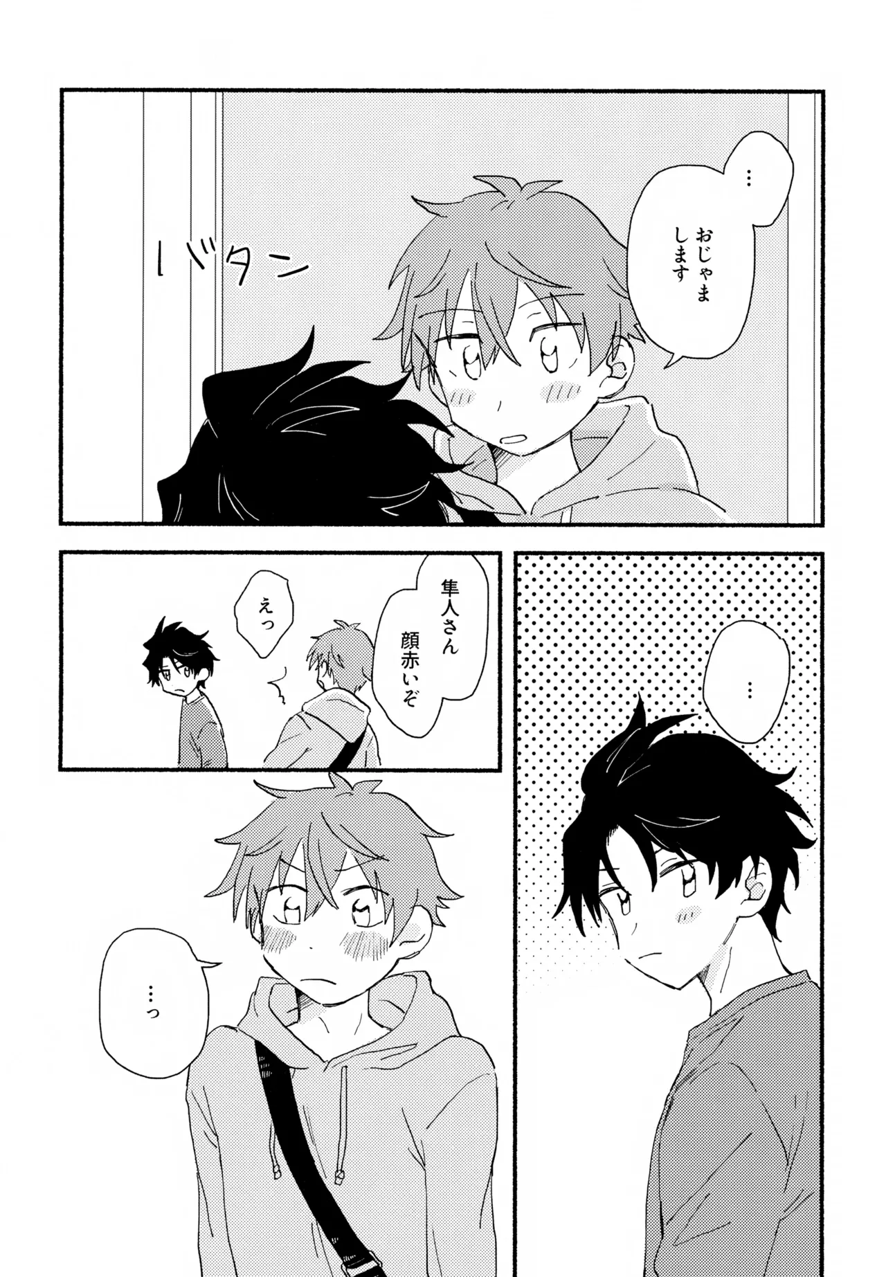 Hayatake ♡ Hajimete page 17 featuring takeru taiga the idolmaster sidem parody - condom anal hentai manga - read online free
