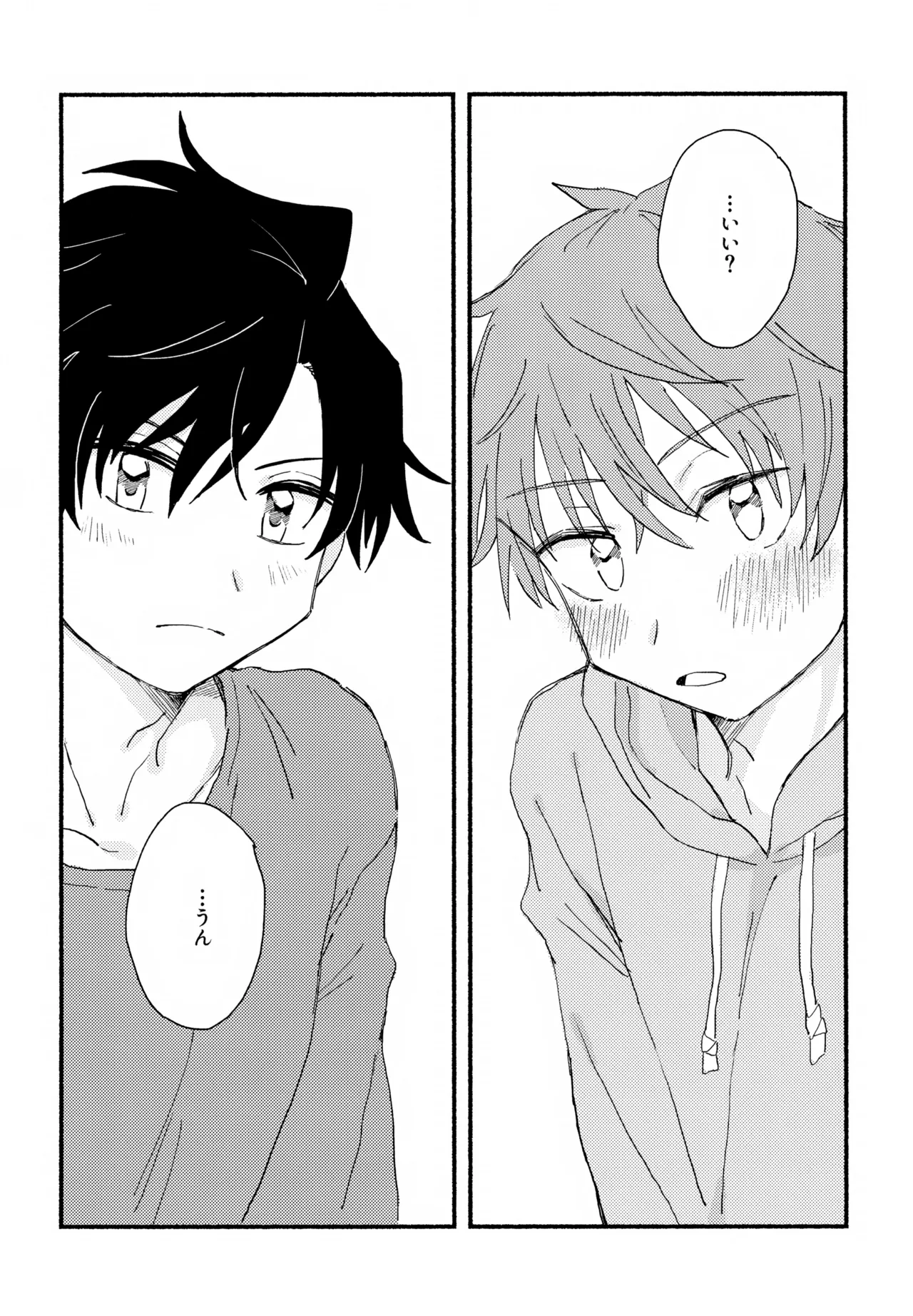 Hayatake ♡ Hajimete page 23 featuring takeru taiga the idolmaster sidem parody - condom anal hentai manga - read online free