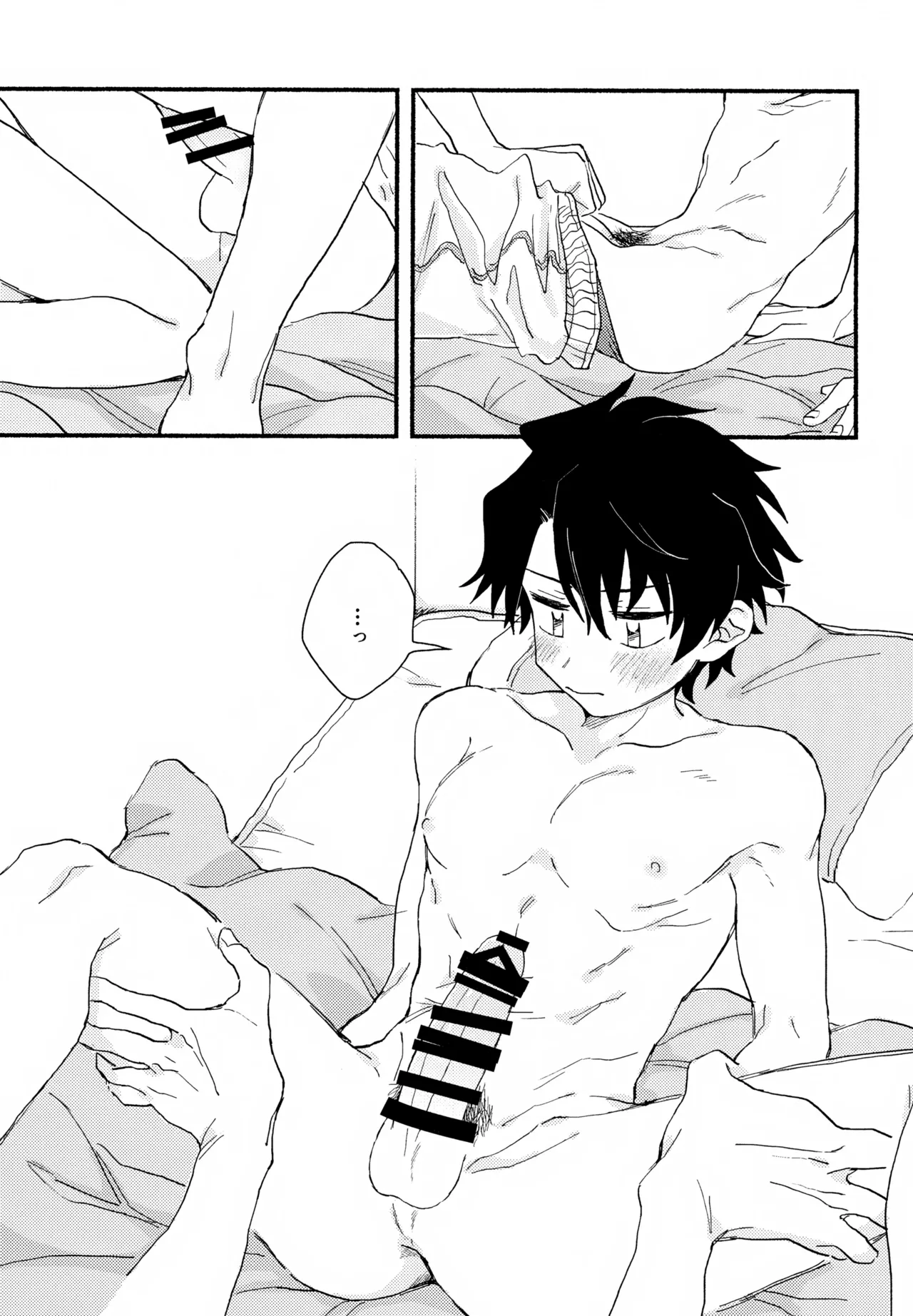 Hayatake ♡ Hajimete - Page 40