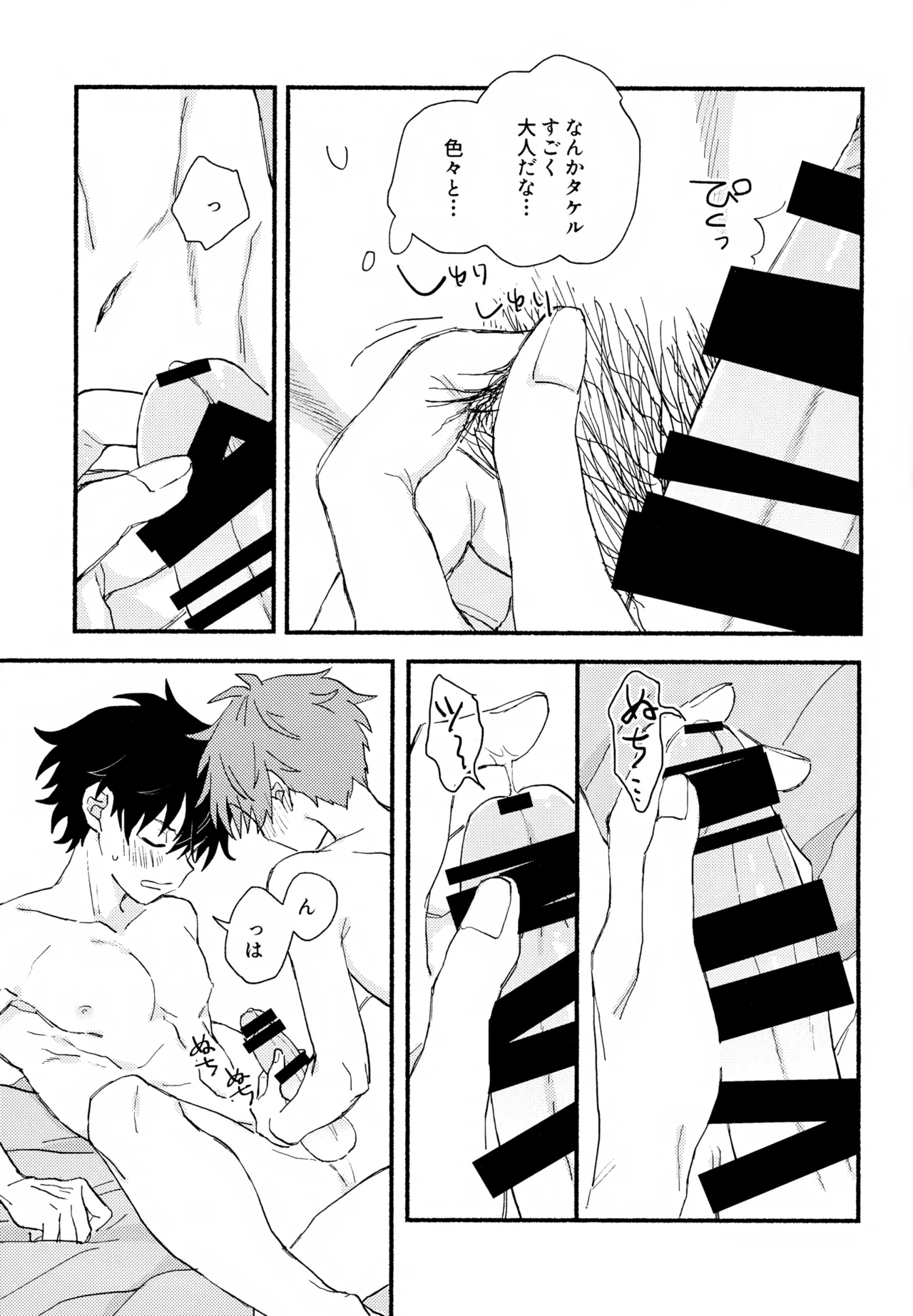 Hayatake ♡ Hajimete page 42 featuring takeru taiga the idolmaster sidem parody - condom anal hentai manga - read online free