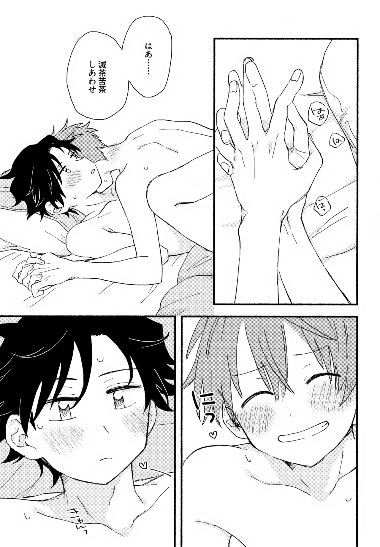 Hayatake ♡ Hajimete page 58 featuring takeru taiga the idolmaster sidem parody - condom anal hentai manga - read online free