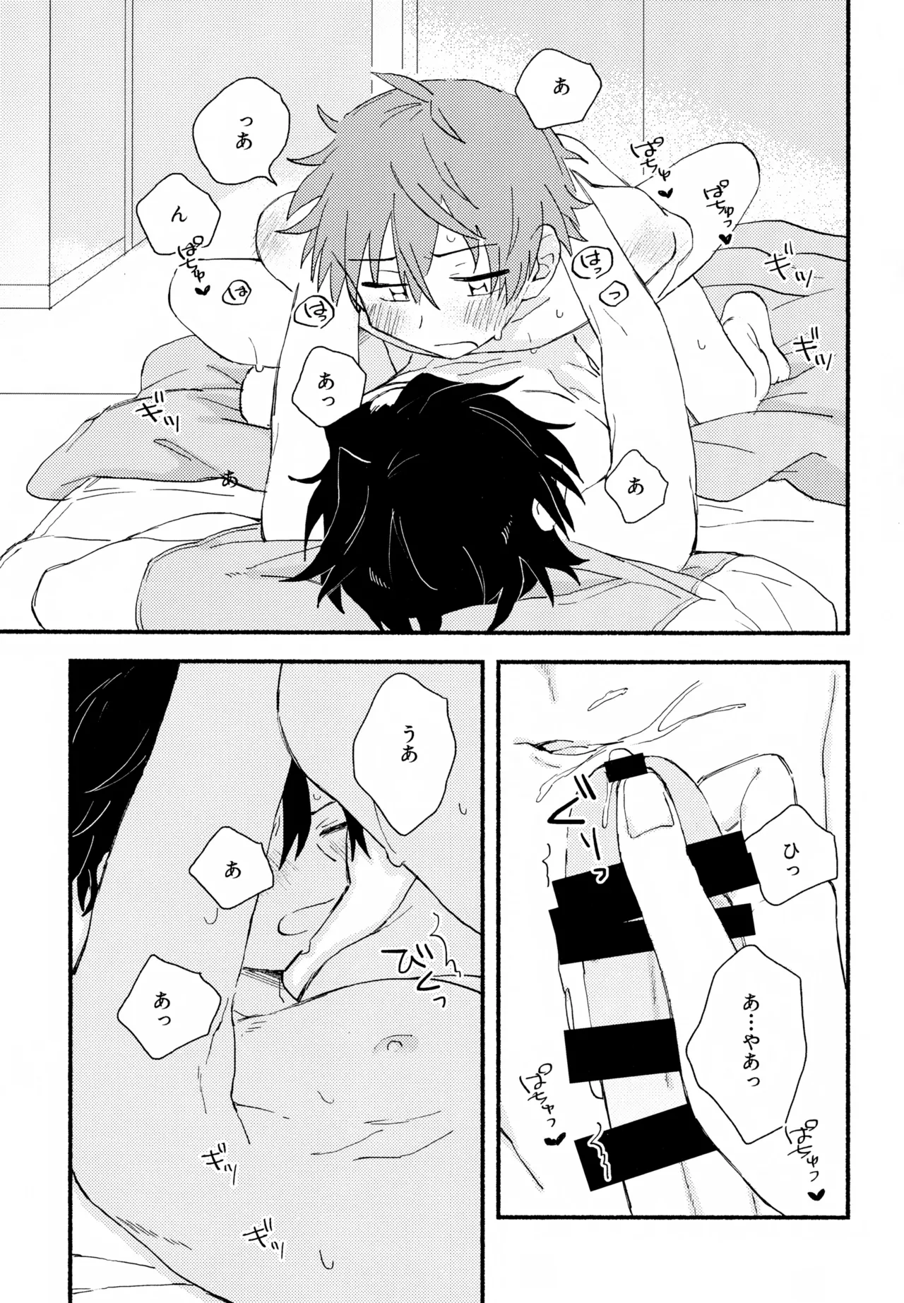 Hayatake ♡ Hajimete page 68 featuring takeru taiga the idolmaster sidem parody - condom anal hentai manga - read online free