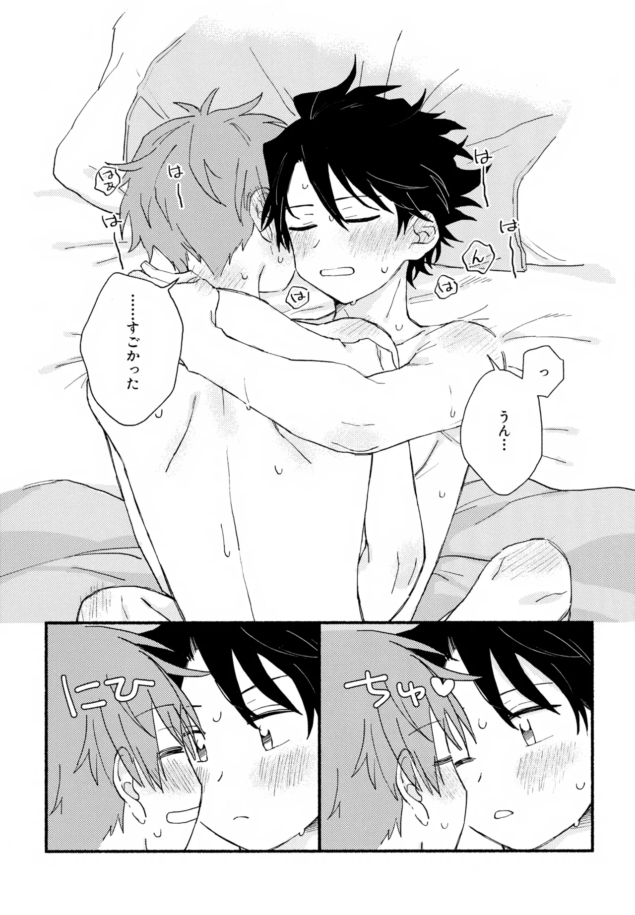 Hayatake ♡ Hajimete page 72 featuring takeru taiga the idolmaster sidem parody - condom anal hentai manga - read online free