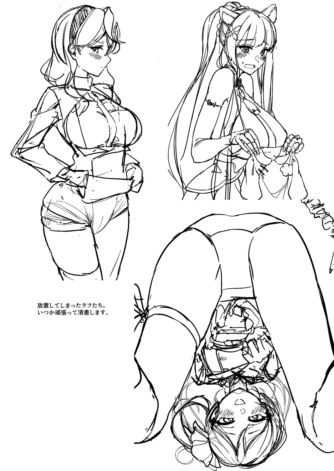 Bisho Bisho Archive page 21 featuring aru rikuhachima blue archive parody - no penetration halo hentai manga - read online free