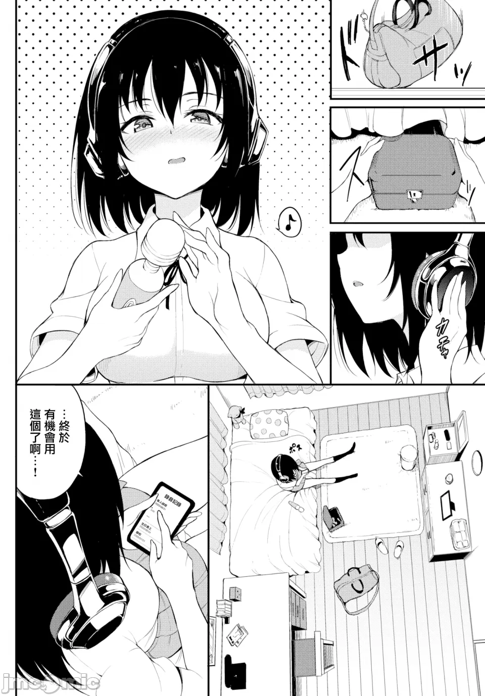 Kaede and Suzu Kaede and Suzu 插图集 page 100 - compilation uncensored hentai manga - read online free