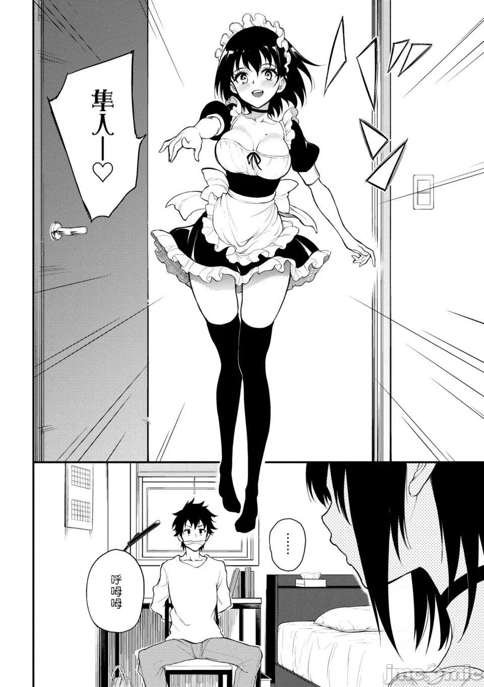Kaede and Suzu Kaede and Suzu 插图集 page 136 - uncensored story arc hentai manga - read online free