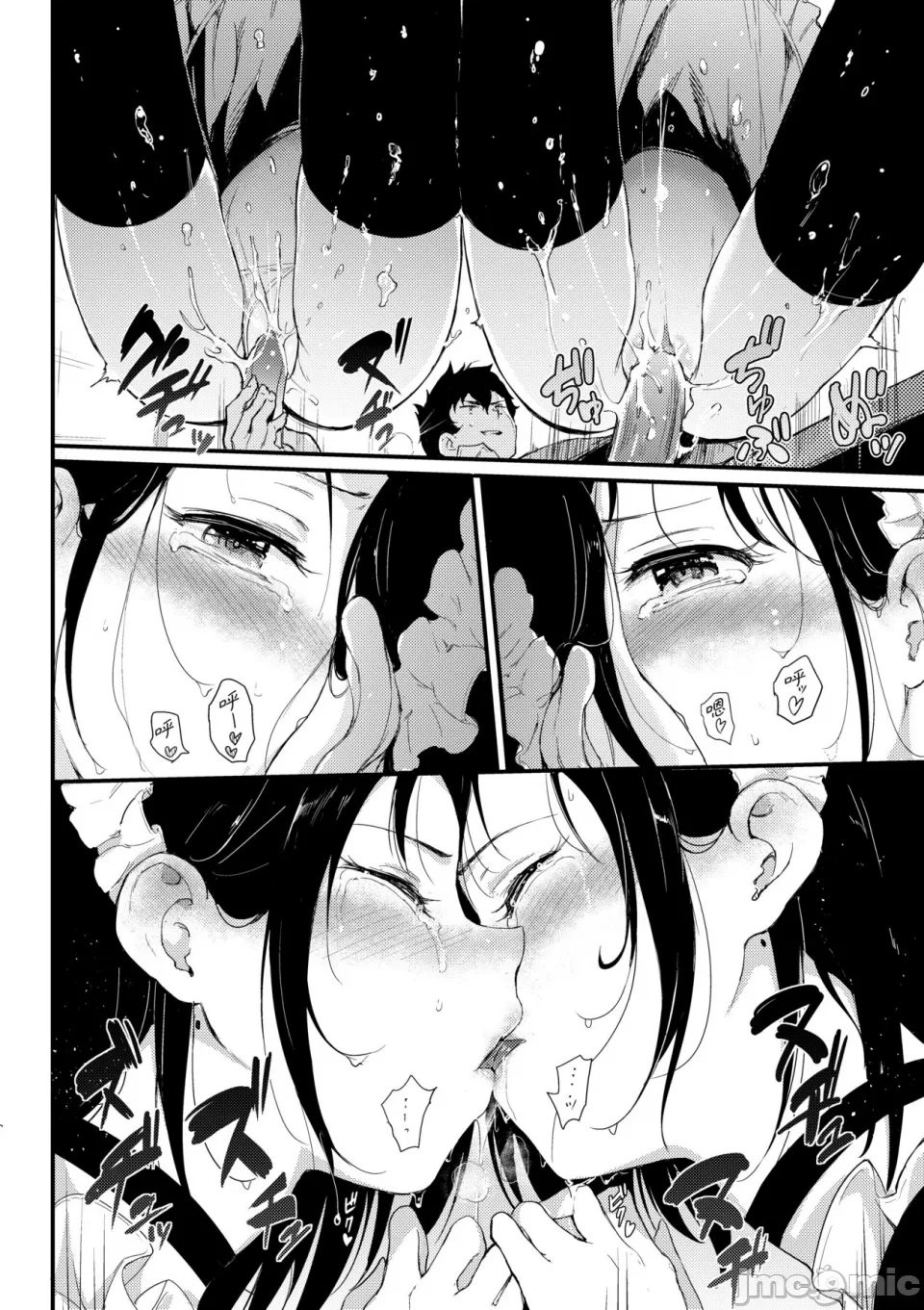 Kaede and Suzu Kaede and Suzu 插图集 page 48 - uncensored story arc hentai manga - read online free