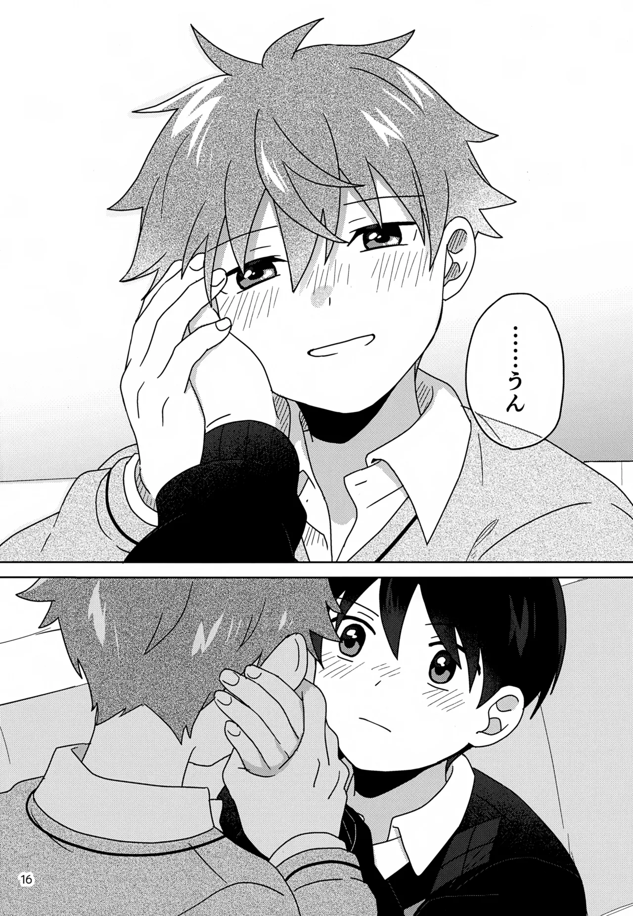 DOMINANT EMOTION! page 17 featuring hayato akiyama the idolmaster sidem parody - no penetration yaoi hentai manga - read online free