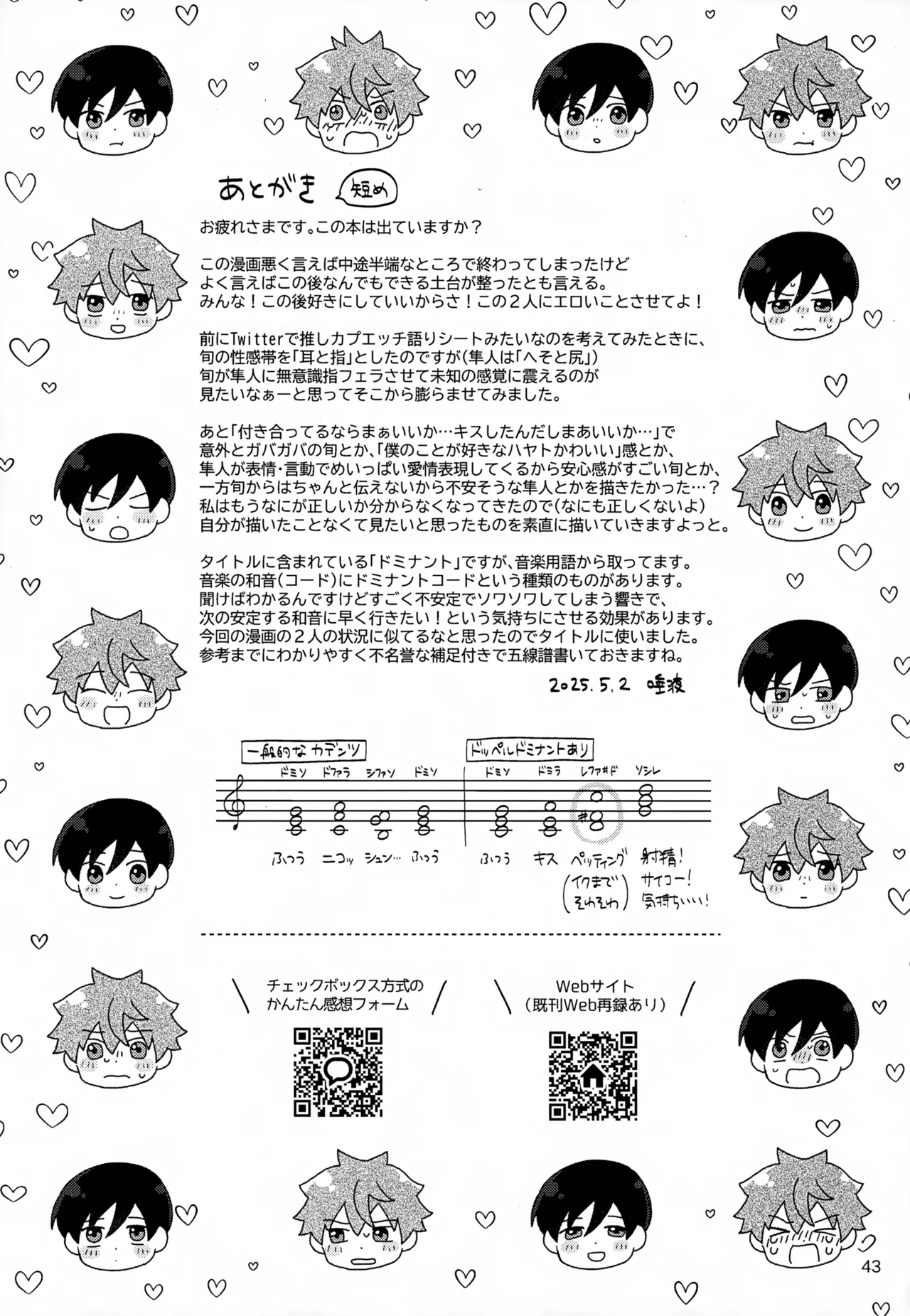 DOMINANT EMOTION! page 44 featuring hayato akiyama the idolmaster sidem parody - no penetration yaoi hentai manga - read online free