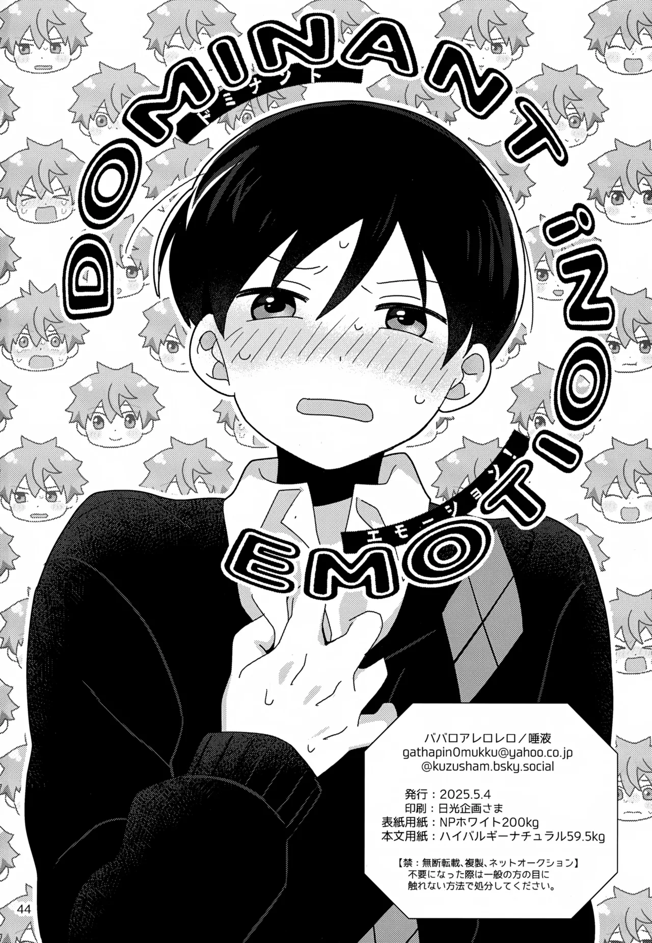 DOMINANT EMOTION! page 45 featuring hayato akiyama the idolmaster sidem parody - no penetration yaoi hentai manga - read online free